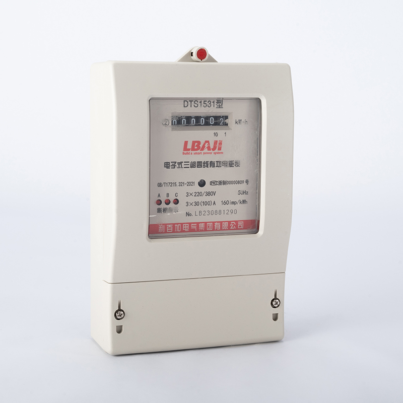 DTS1531三相電子式電能表（普通計數器）