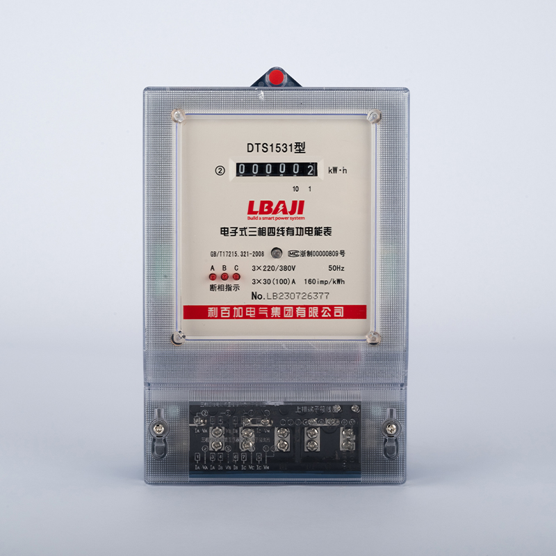 DTS1531三相電子式電能表（透明蓋計數器）