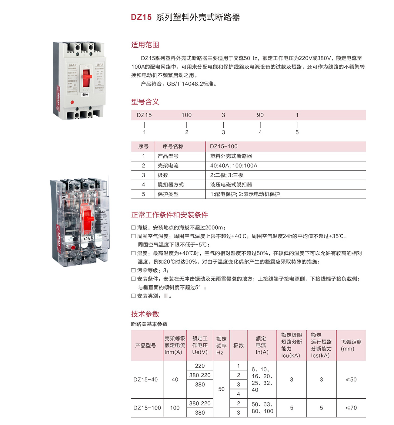 17280514297588.jpg a.jpg