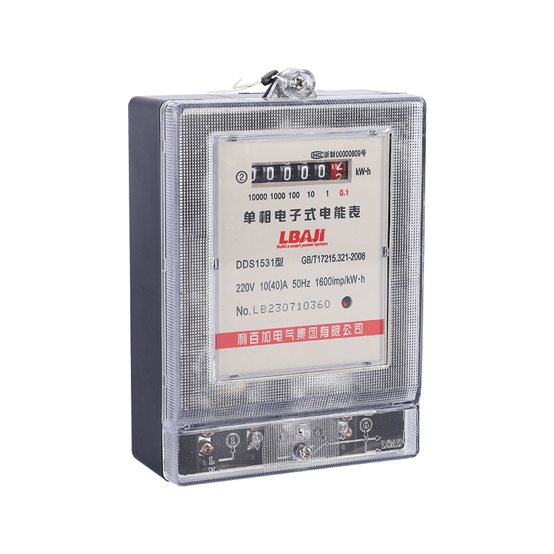DDS1531型單項電子式電能表