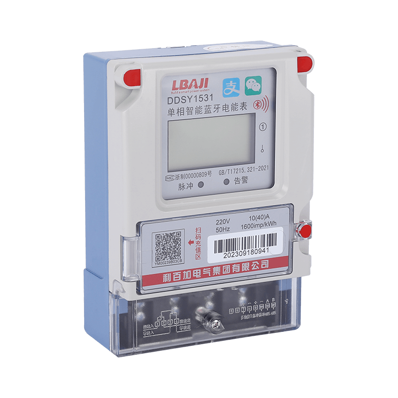 DDSY1531單相智能藍牙電能表