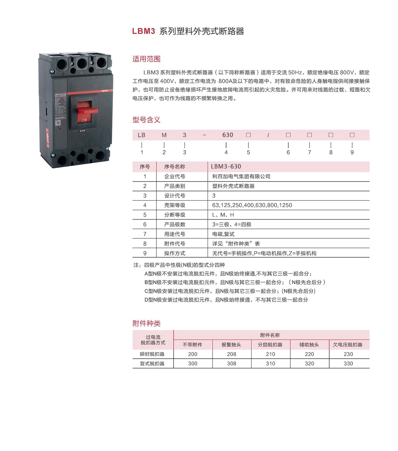 09372151722423.jpg a.jpg